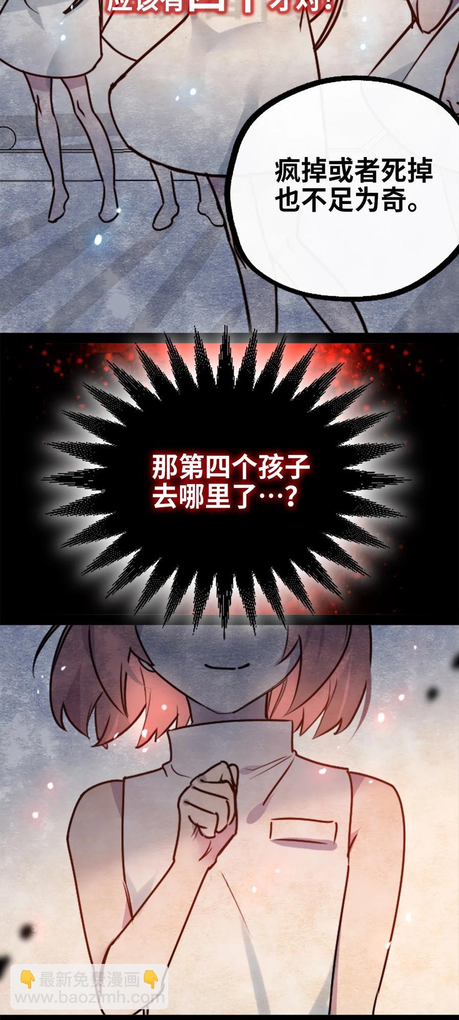 07 重逢之章(1/3)-第8话