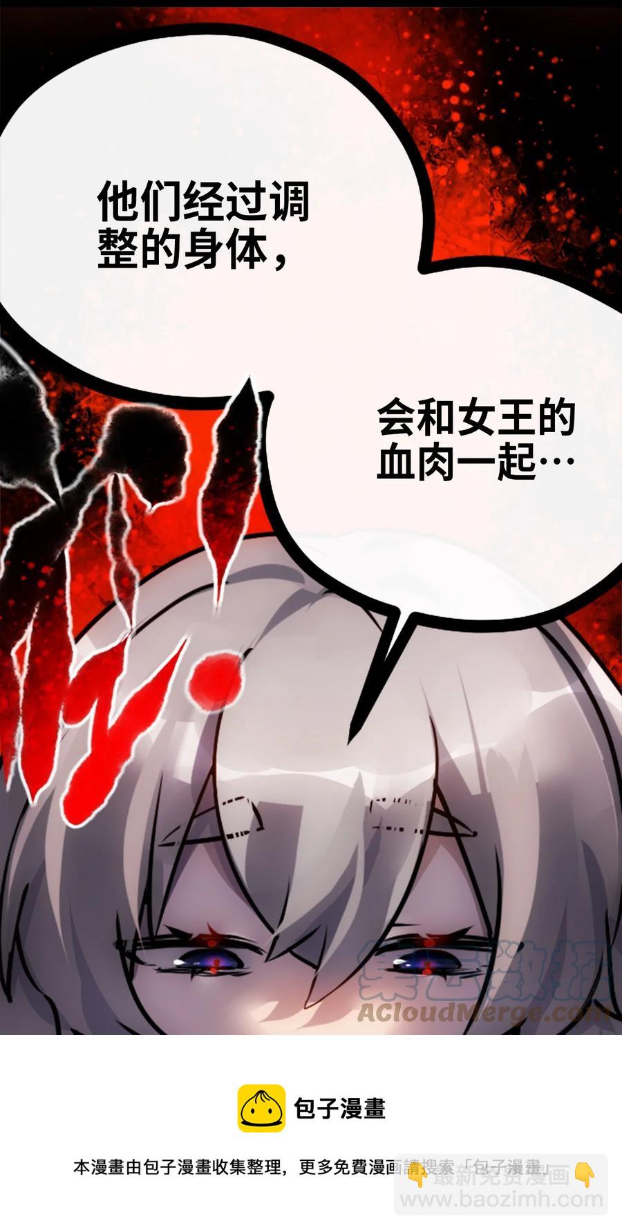 07 重逢之章(1/3)-第8话