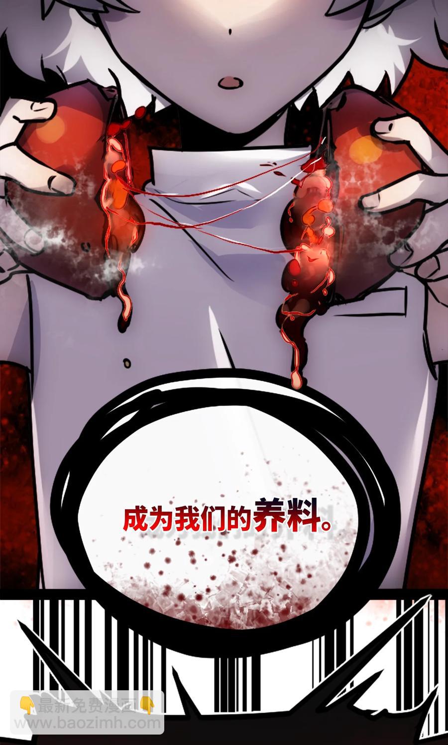 07 重逢之章(1/3)-第8话