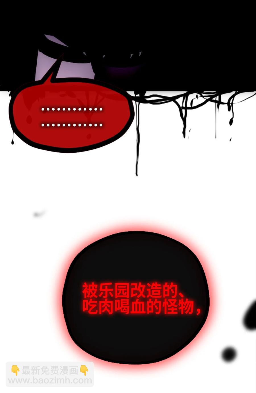 07 重逢之章(1/3)-第8话