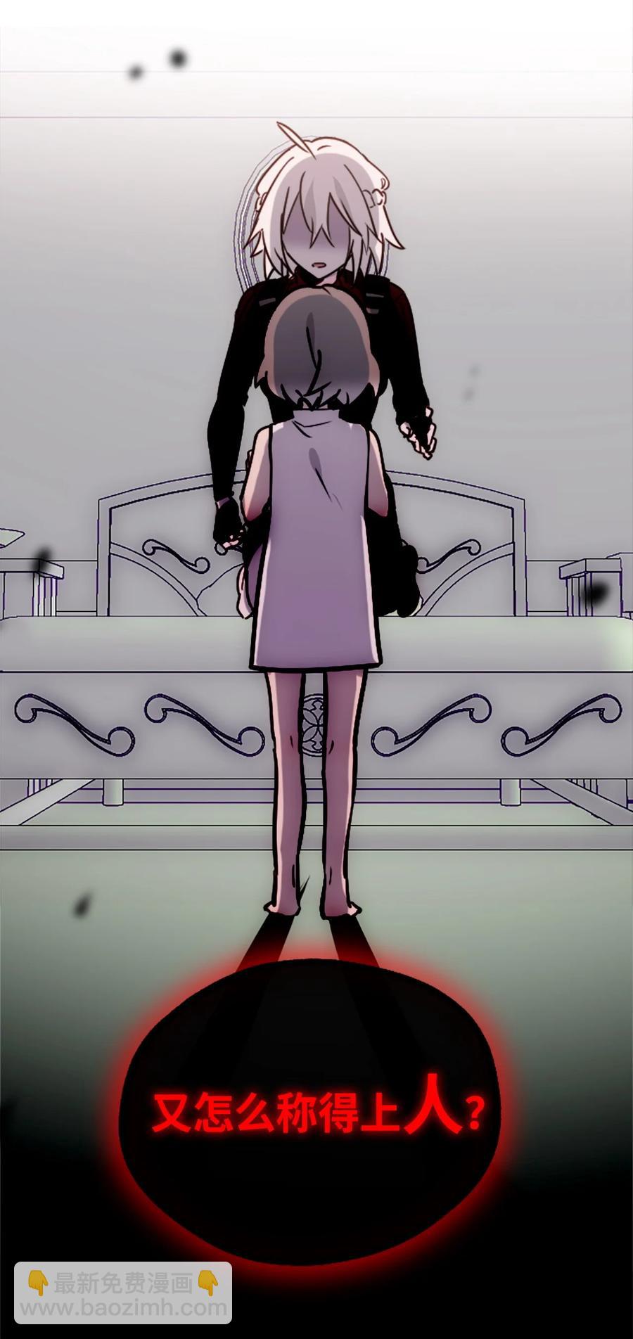 07 重逢之章(1/3)-第8话