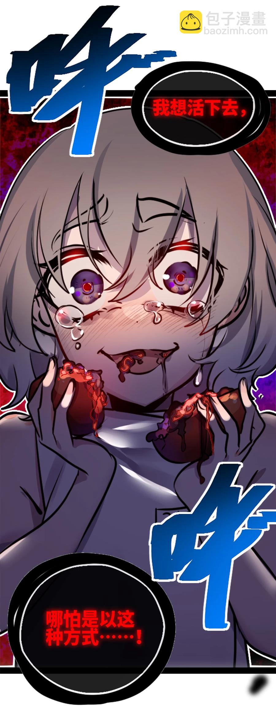 07 重逢之章(1/3)-第8话