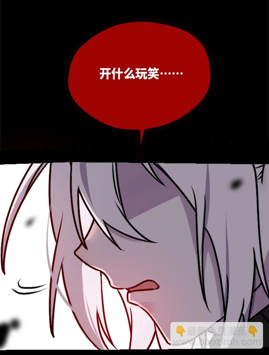 07 重逢之章(1/3)-第8话