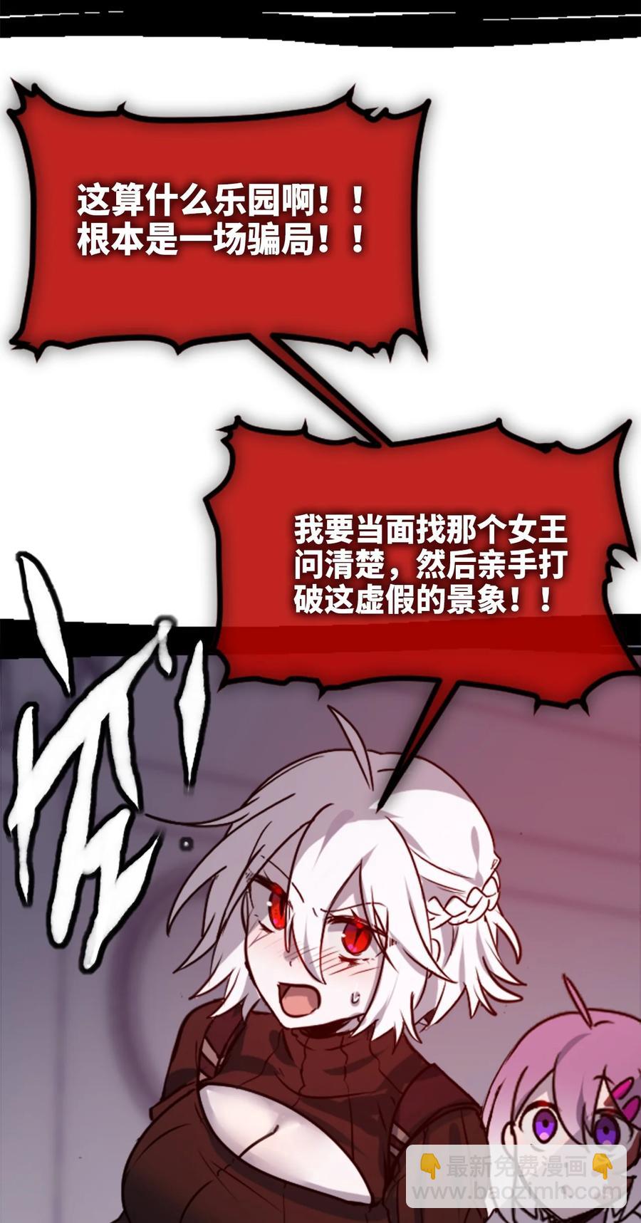 07 重逢之章(1/3)-第8话