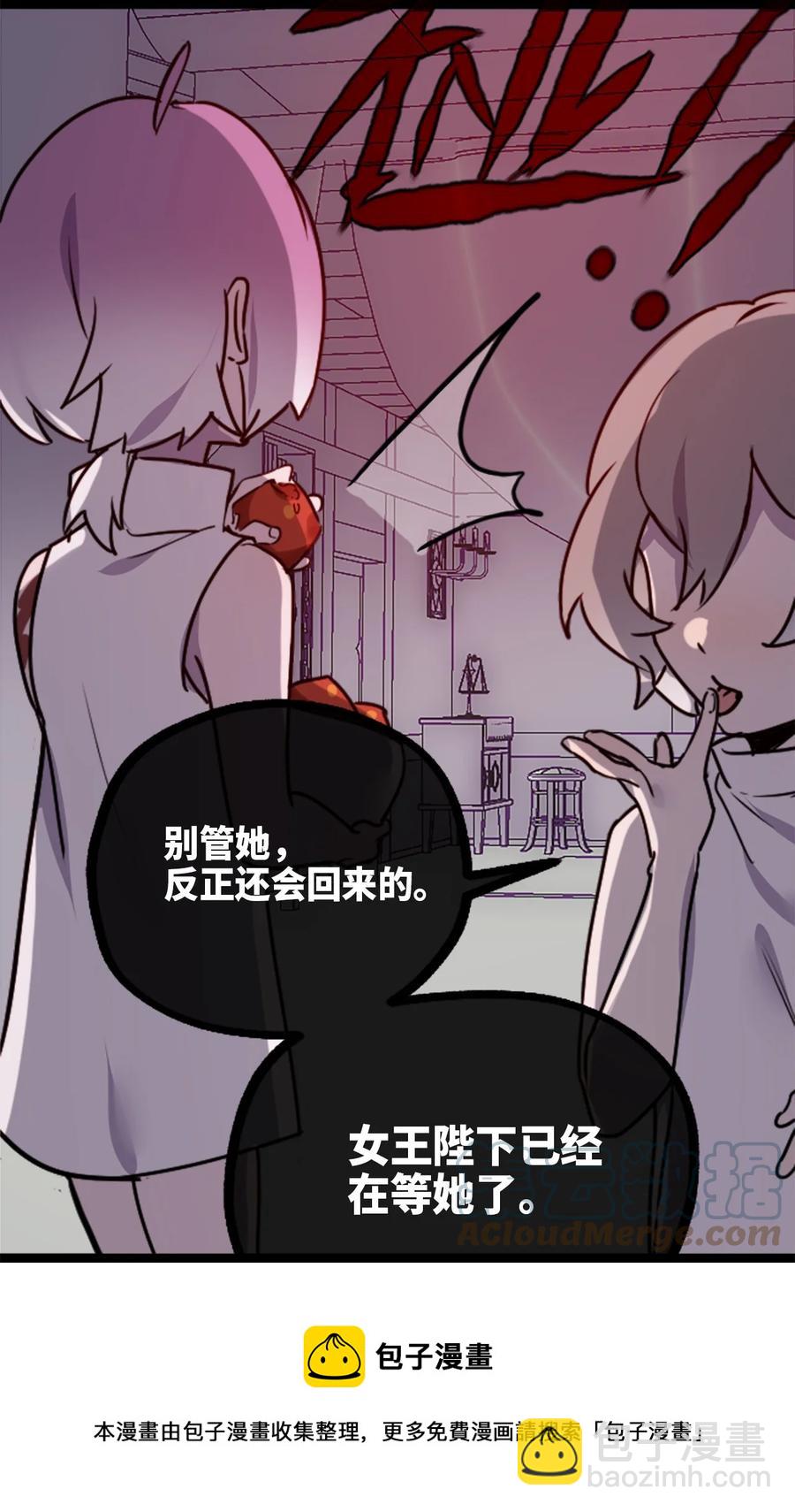 07 重逢之章(1/3)-第8话