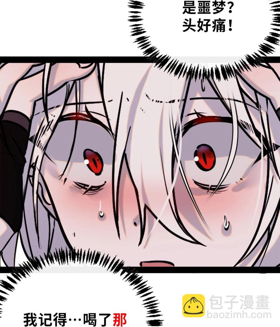 07 重逢之章(1/3)-第8话