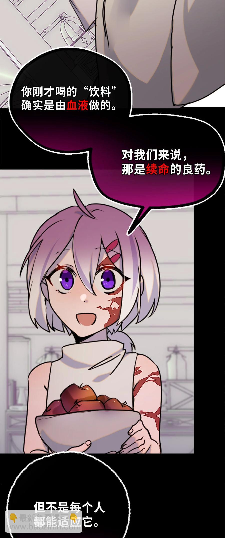 07 重逢之章(1/3)-第8话