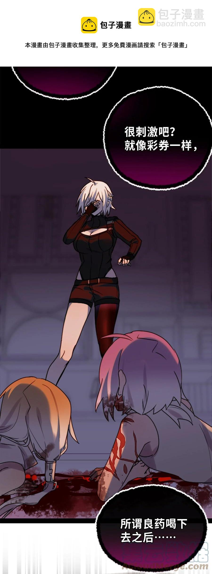 07 重逢之章(1/3)-第8话