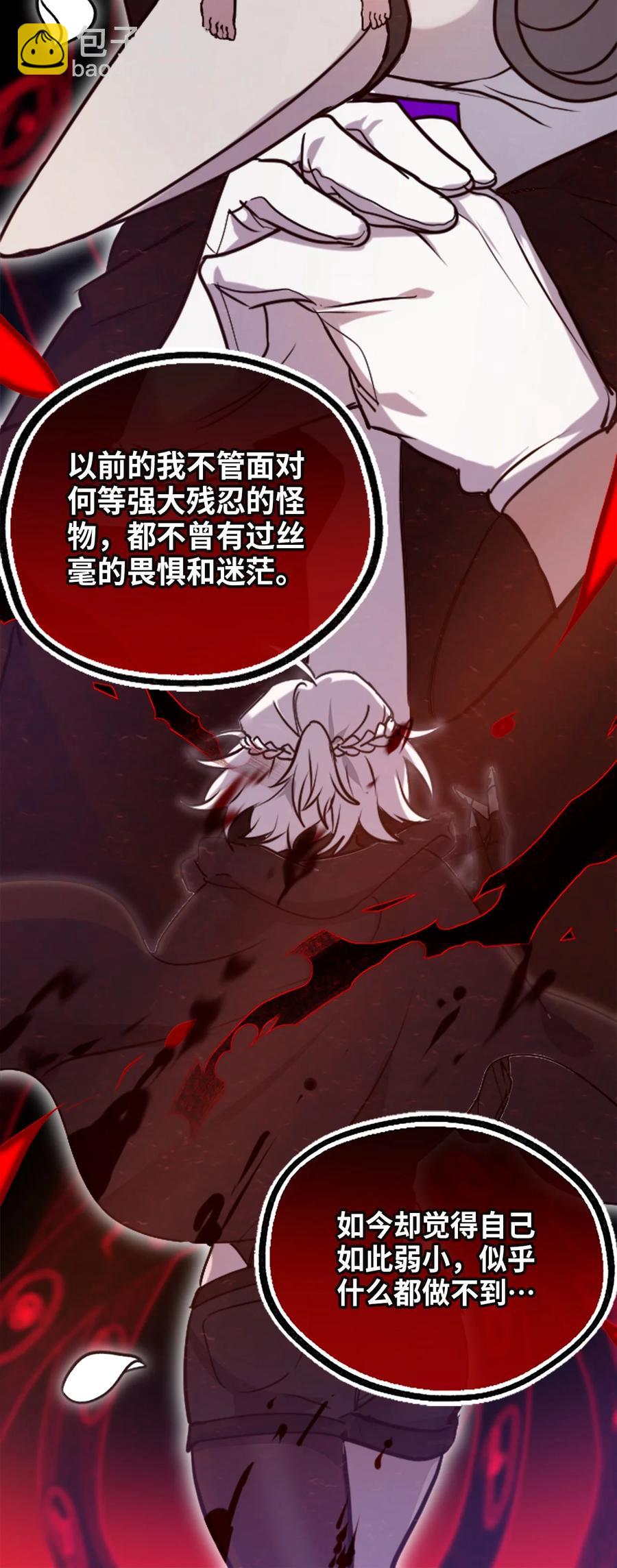 09 离别之章(1/3)-第10话