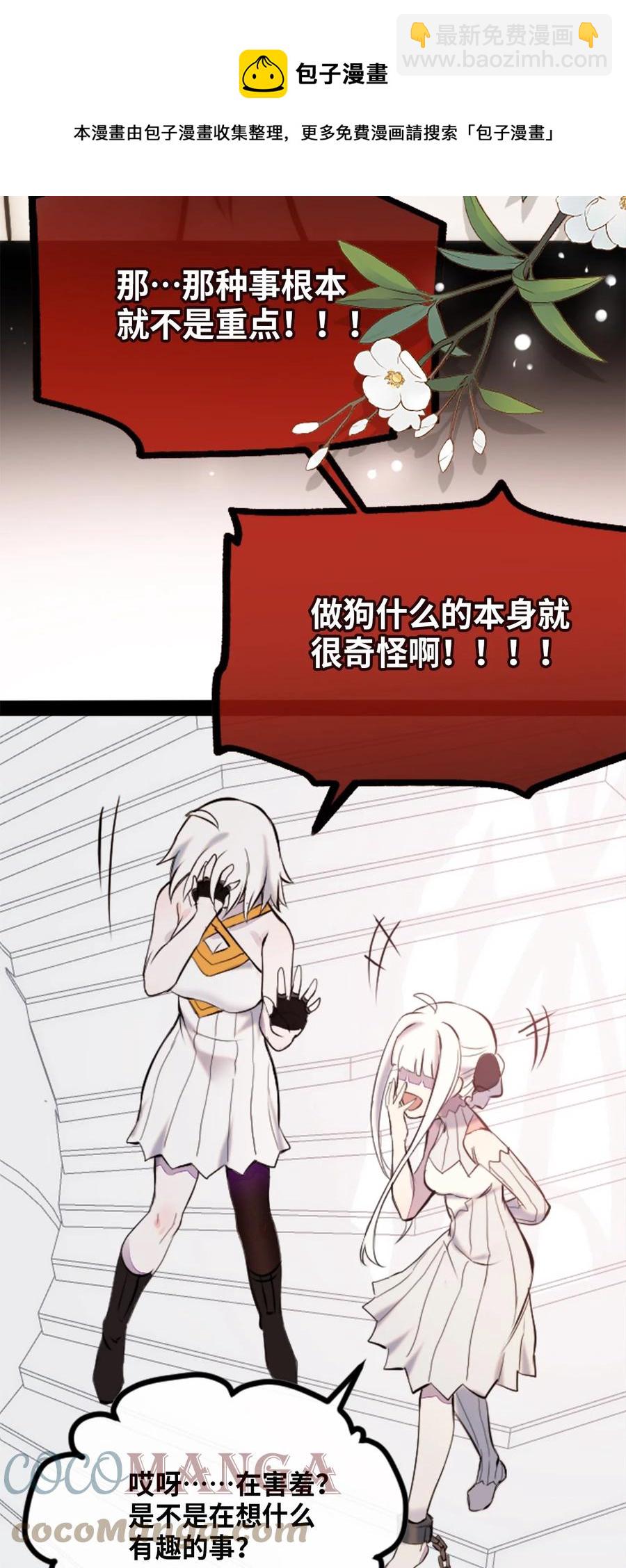 09 离别之章(1/3)-第10话