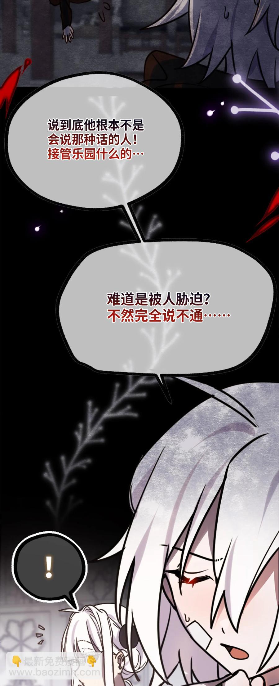 09 离别之章(1/3)-第10话