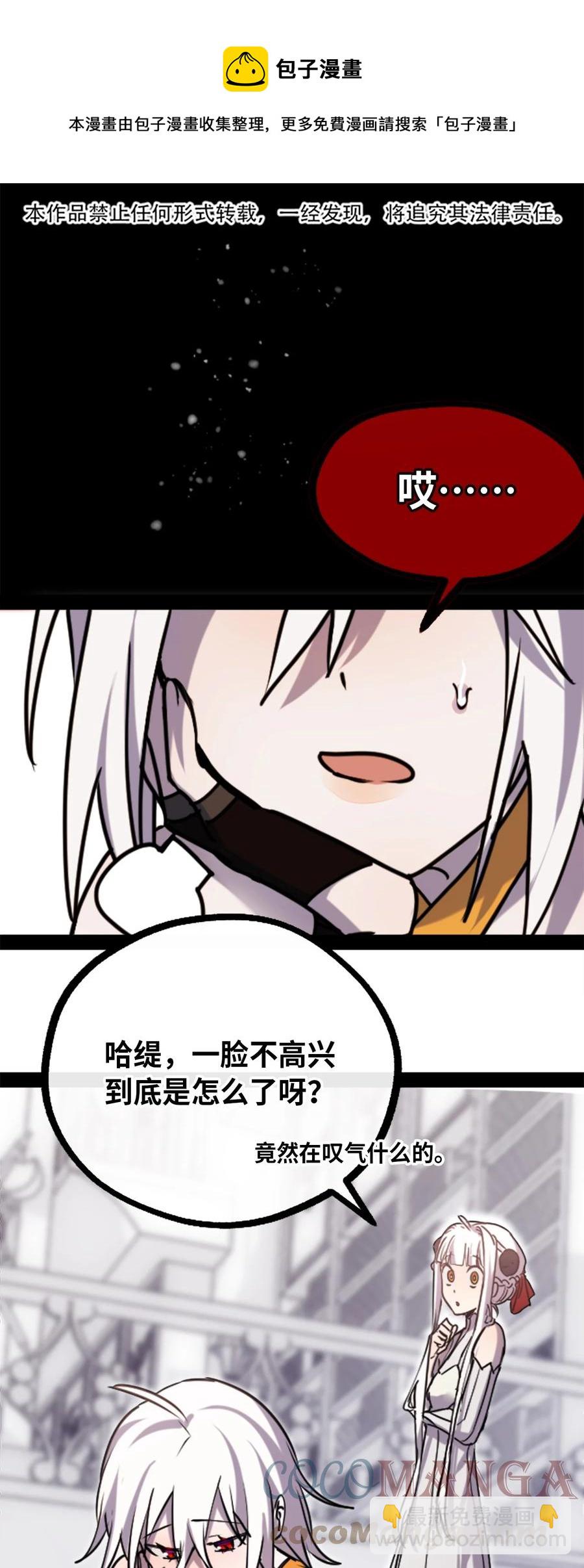 09 离别之章(1/3)-第10话