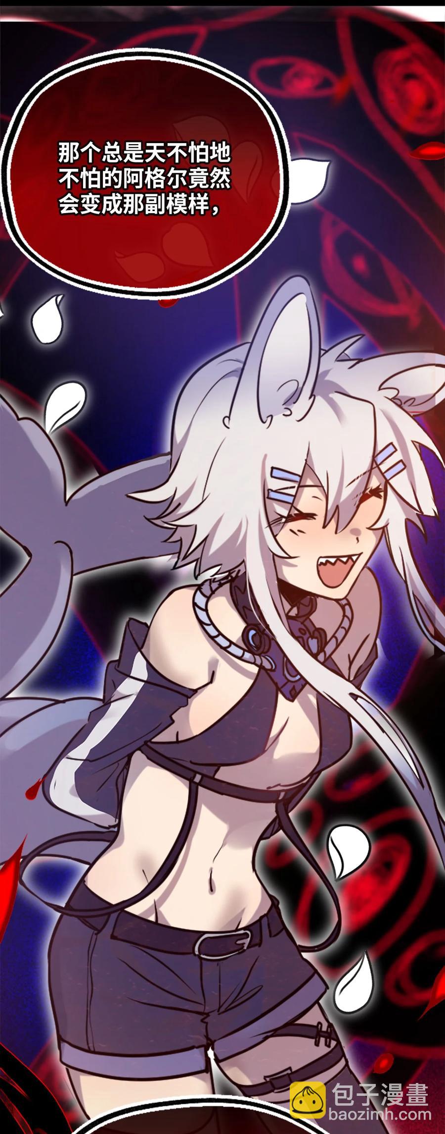 09 离别之章(1/3)-第10话