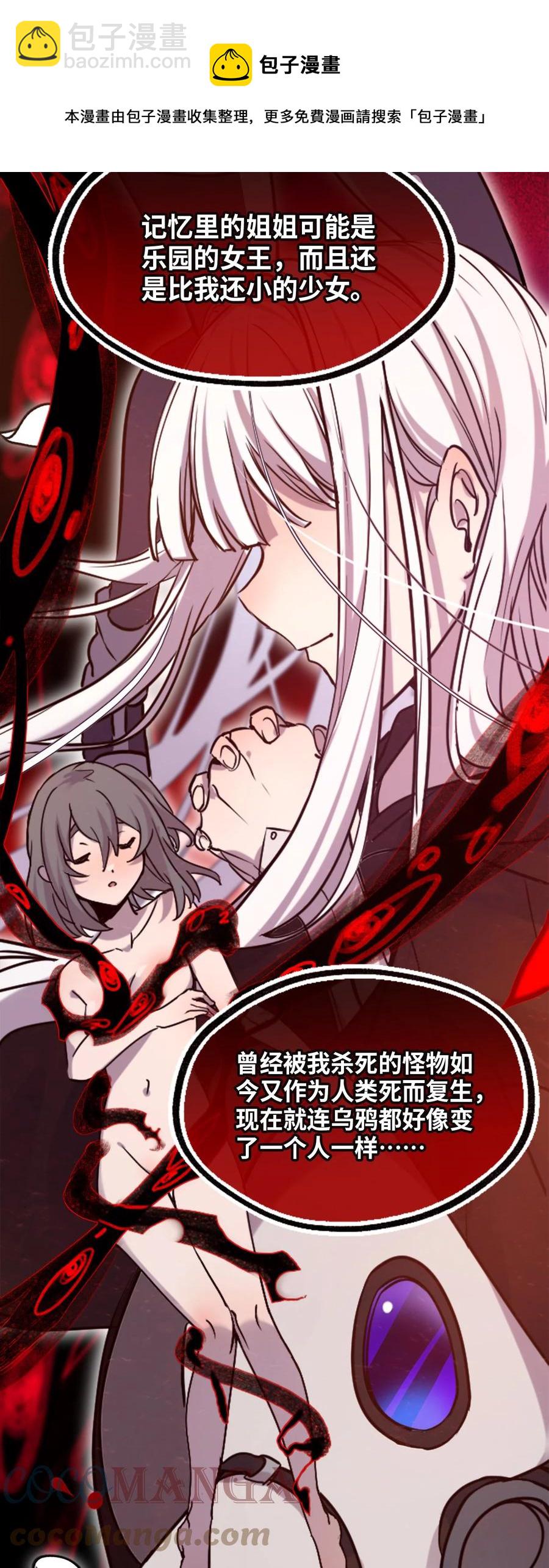 09 离别之章(1/3)-第10话