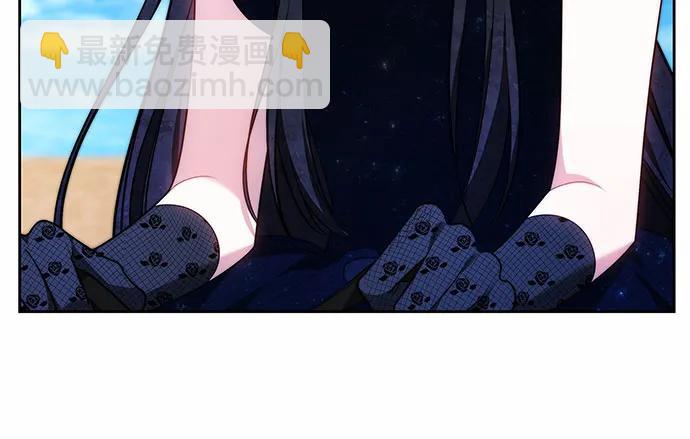 黑曜石的新娘 - 第46話(1/4) - 5