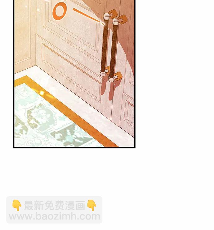 黑曜石的新娘 - 第56話(1/4) - 6