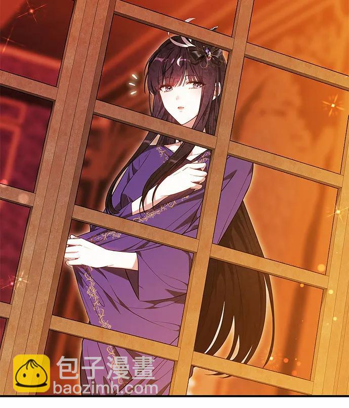 黑曜石的新娘 - 第56話(1/4) - 7