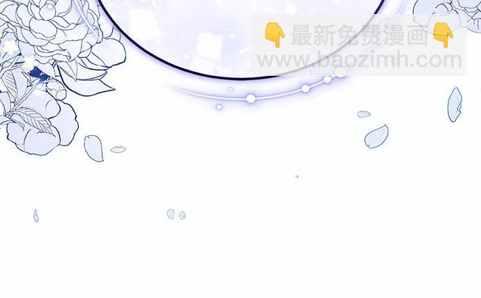 黑曜石的新娘 - 第58話(1/4) - 7