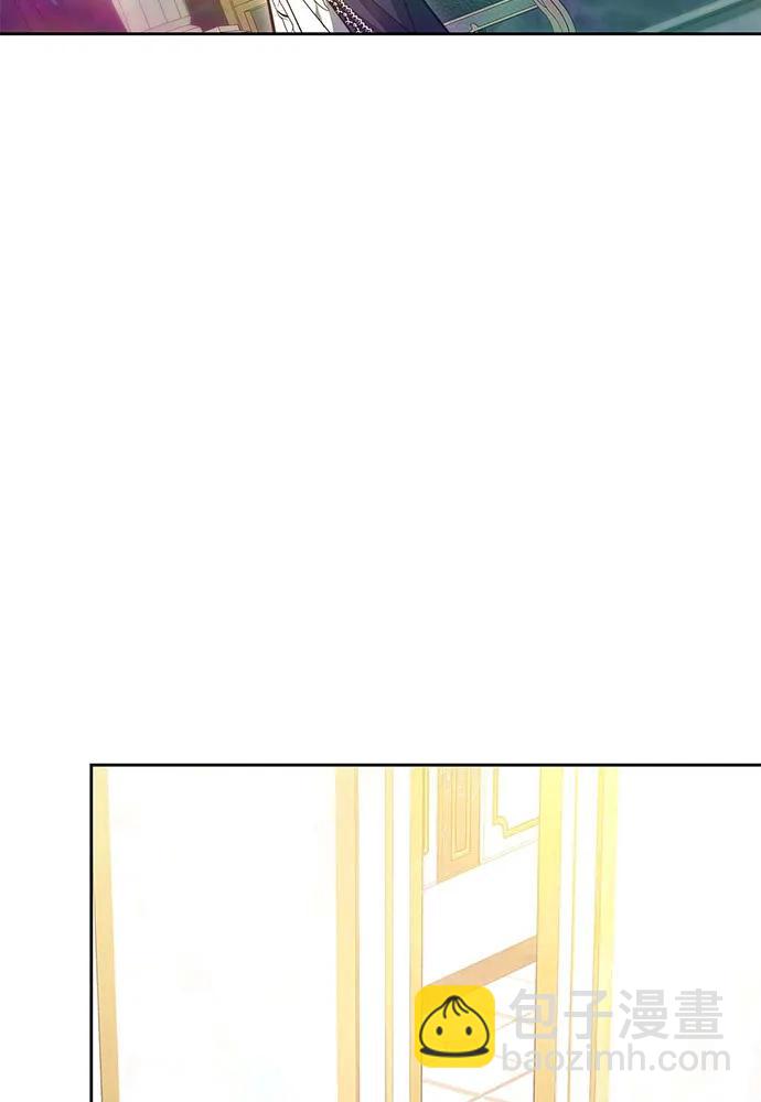 黑曜石的新娘 - 第68話(1/4) - 7