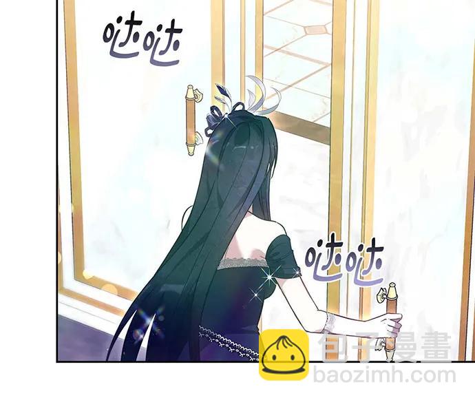 黑曜石的新娘 - 第68話(1/4) - 8
