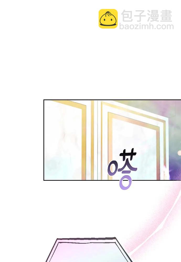 黑曜石的新娘 - 第68話(1/4) - 1