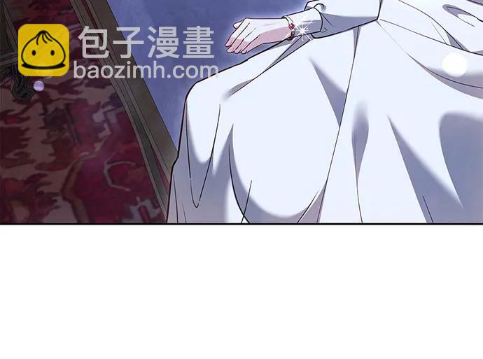 黑曜石的新娘 - 第68話(1/4) - 7