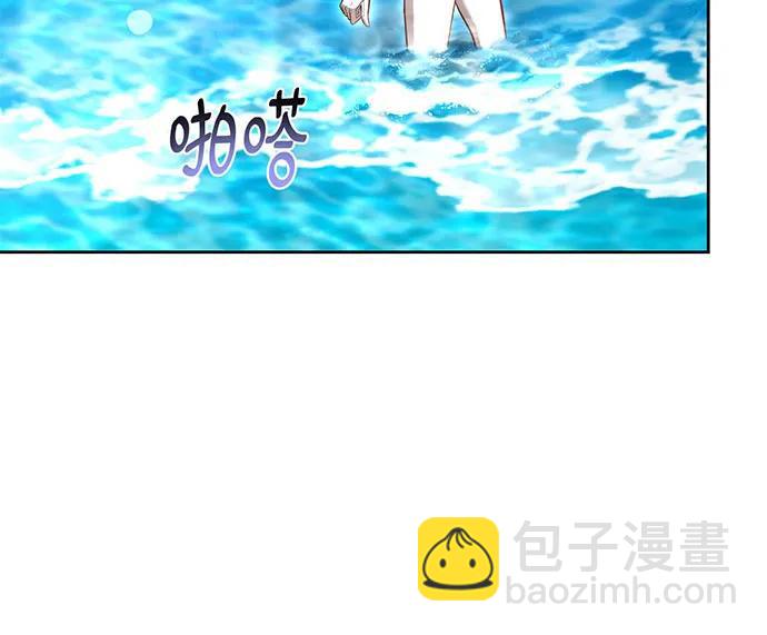 黑曜石的新娘 - 第70話(1/4) - 5