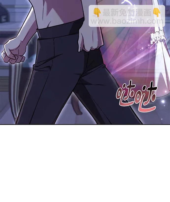 黑曜石的新娘 - 第72話(1/4) - 2