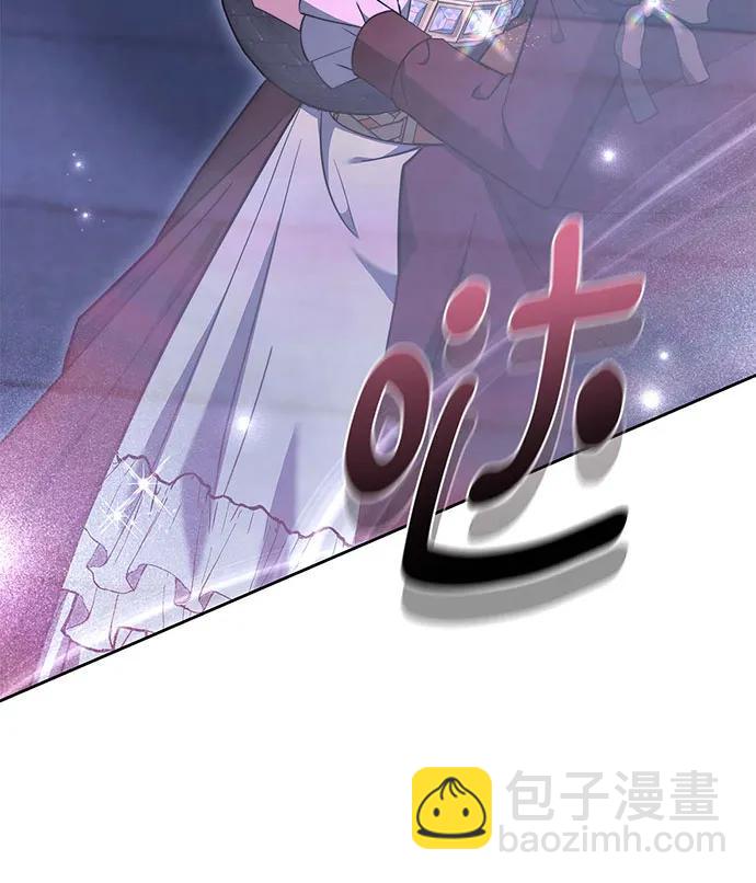 黑曜石的新娘 - 第72話(1/4) - 7