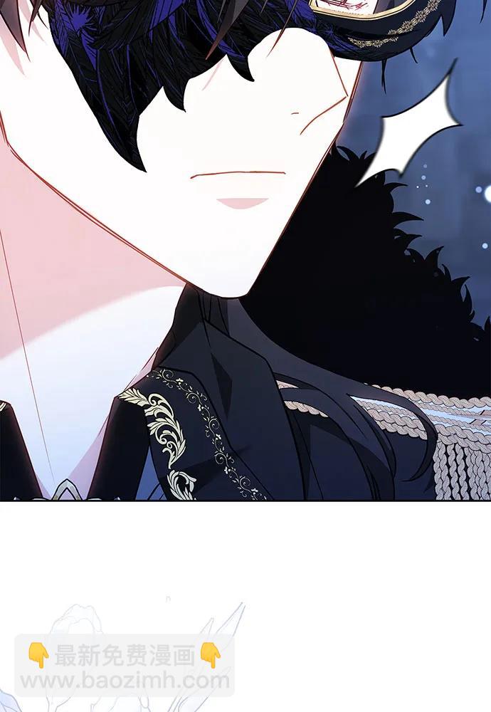 黑曜石的新娘 - 第74話(1/4) - 3