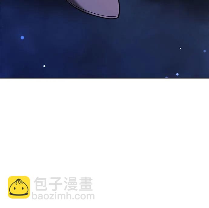 黑曜石的新娘 - 第74話(1/4) - 4
