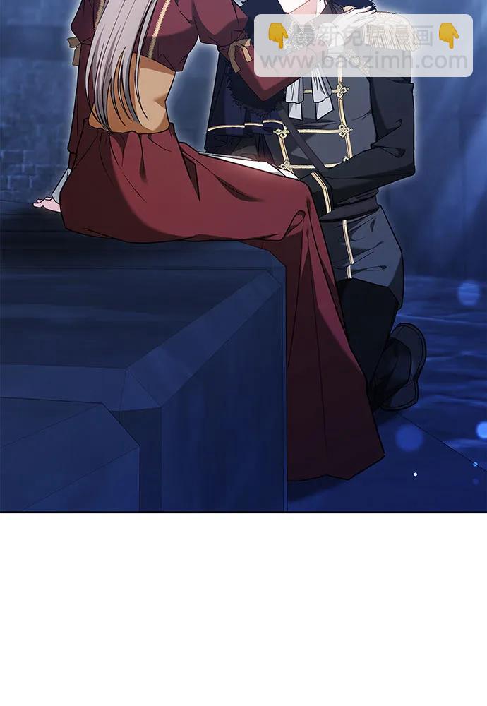 黑曜石的新娘 - 第74話(1/4) - 3
