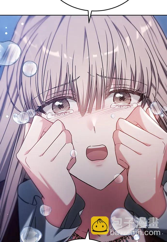 黑曜石的新娘 - 第74話(1/4) - 6