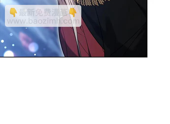 黑曜石的新娘 - 第74話(2/4) - 6