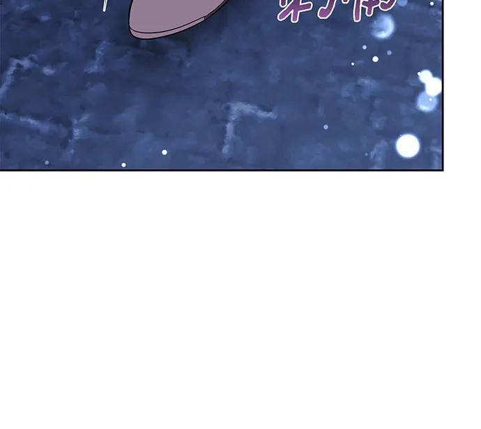 黑曜石的新娘 - 第74話(1/4) - 1