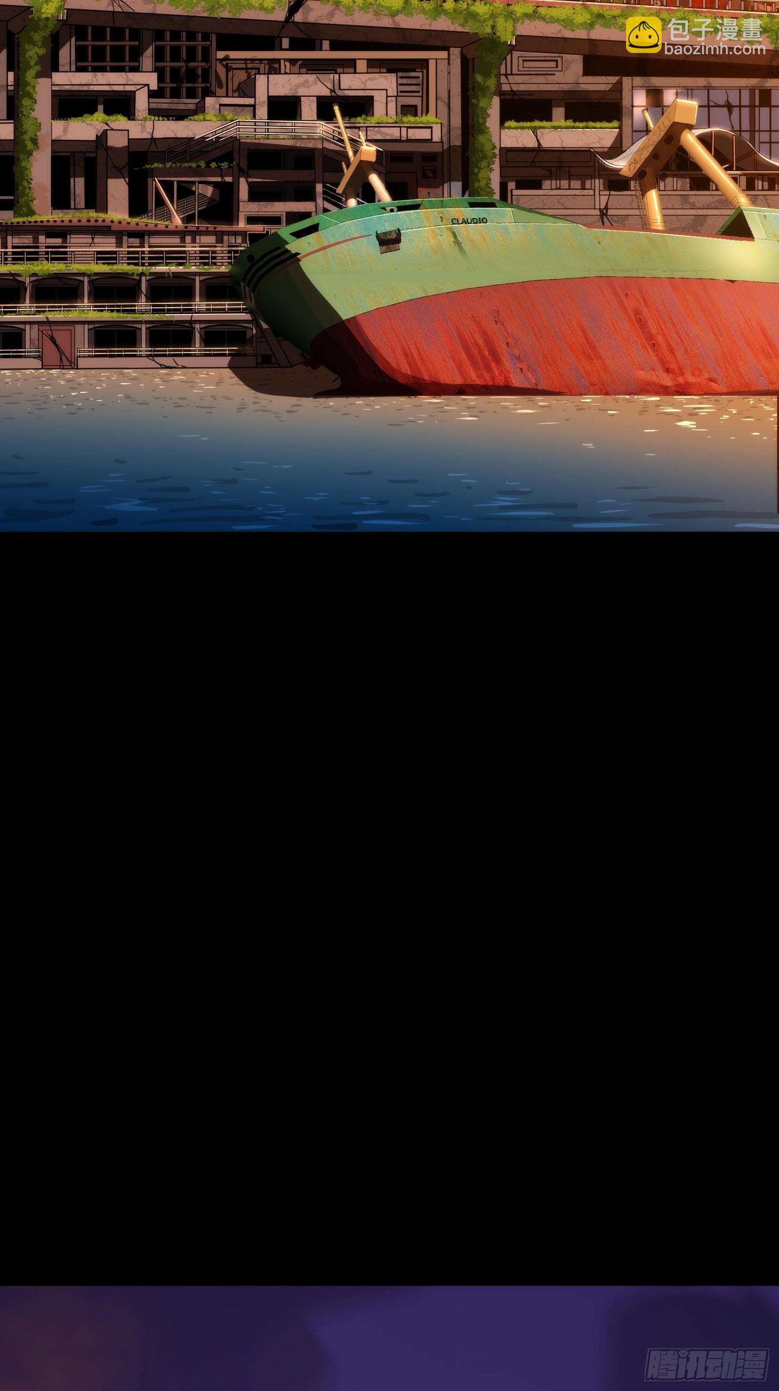 001 天黑了(1/2)-第2话