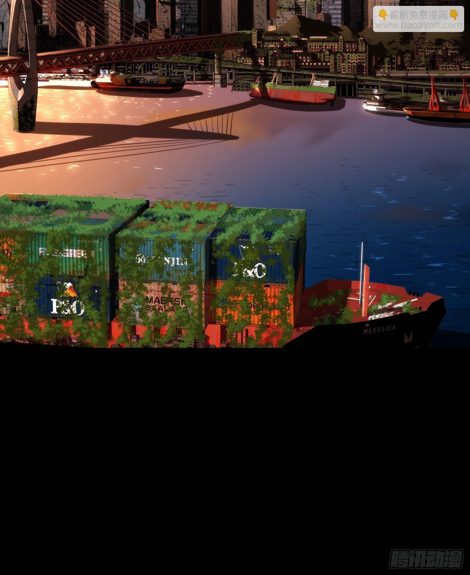 001 天黑了(1/2)-第2话