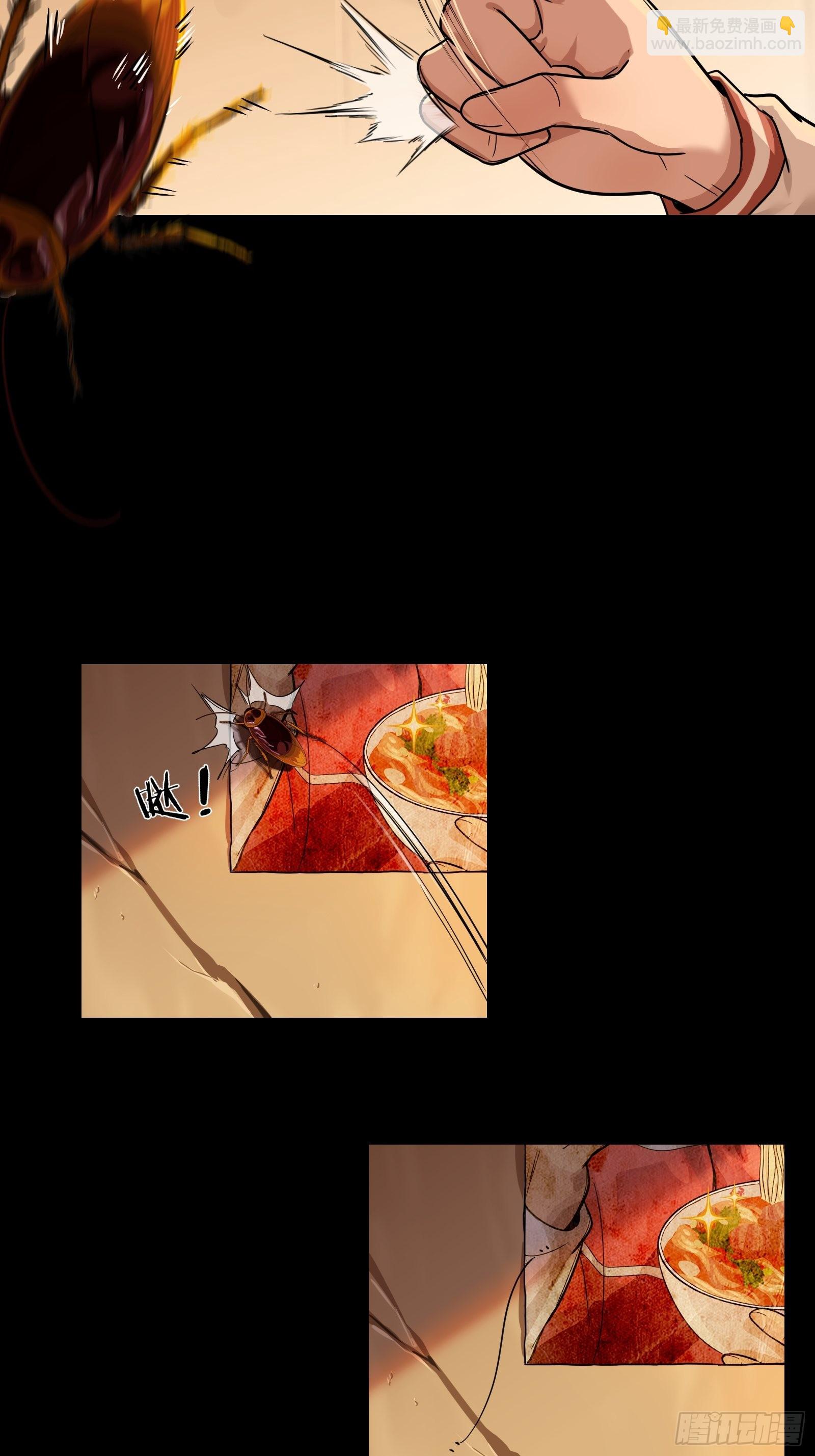 001 天黑了(1/2)-第2话