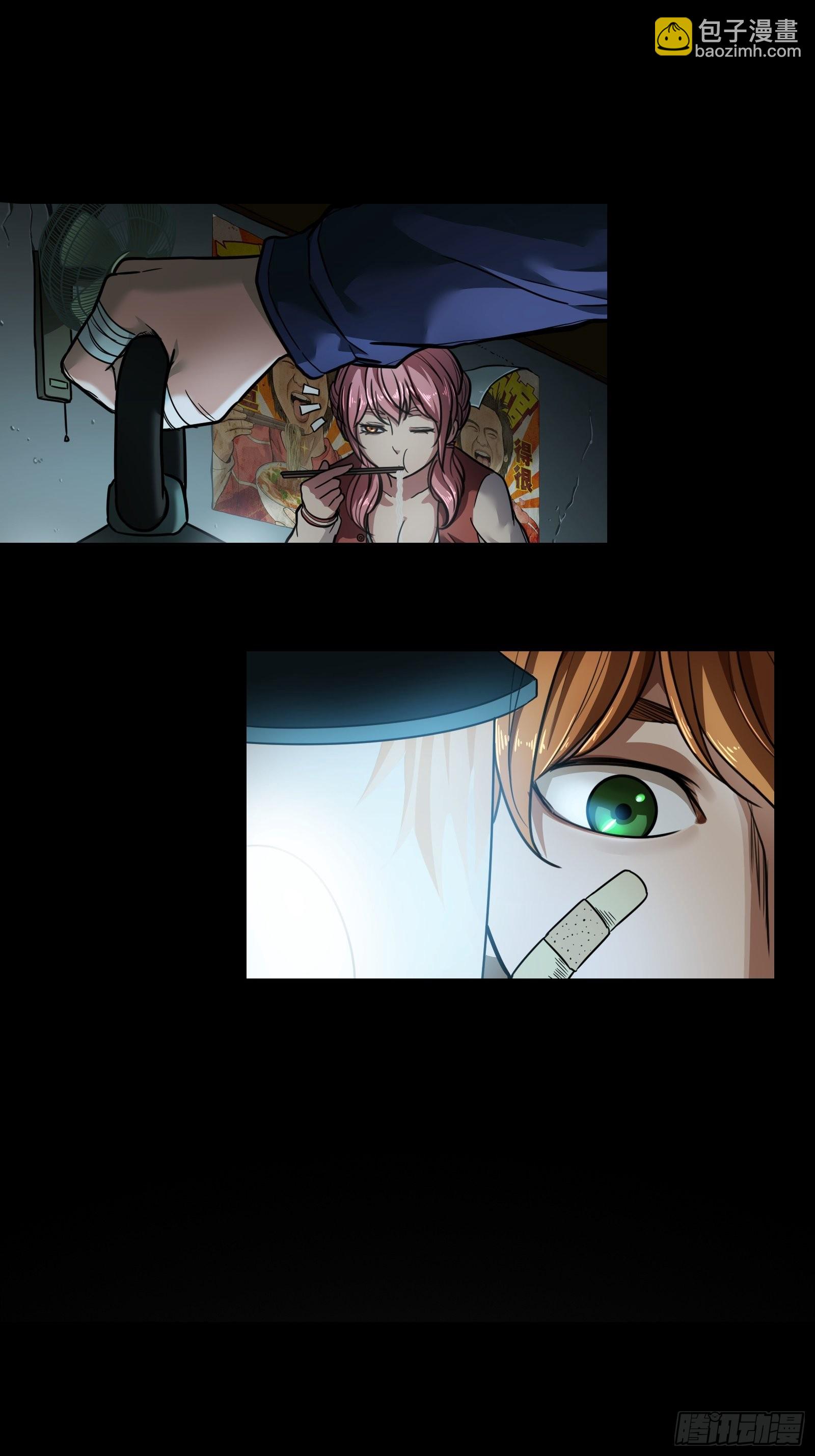 001 天黑了(1/2)-第2话