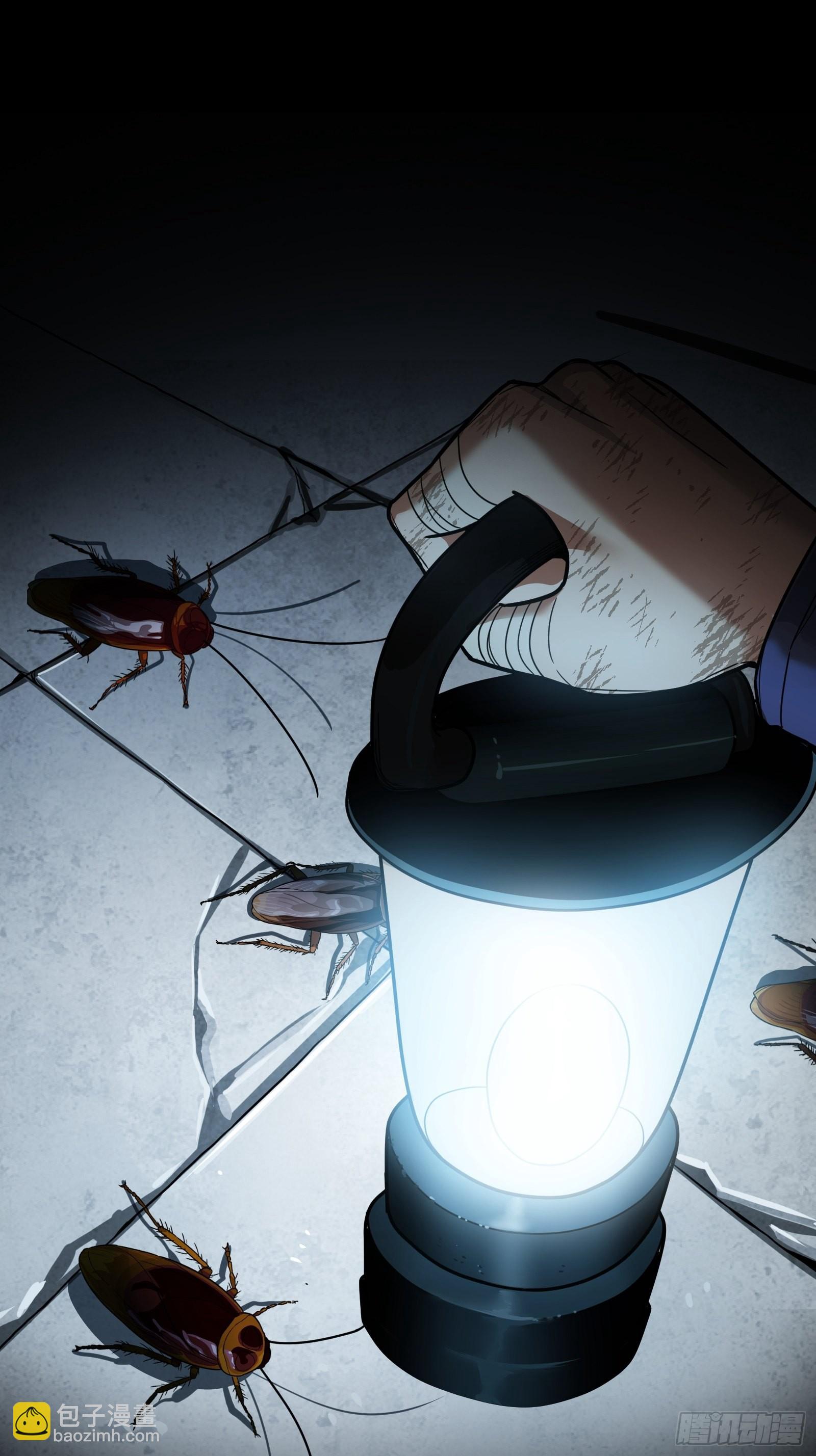 001 天黑了(1/2)-第2话