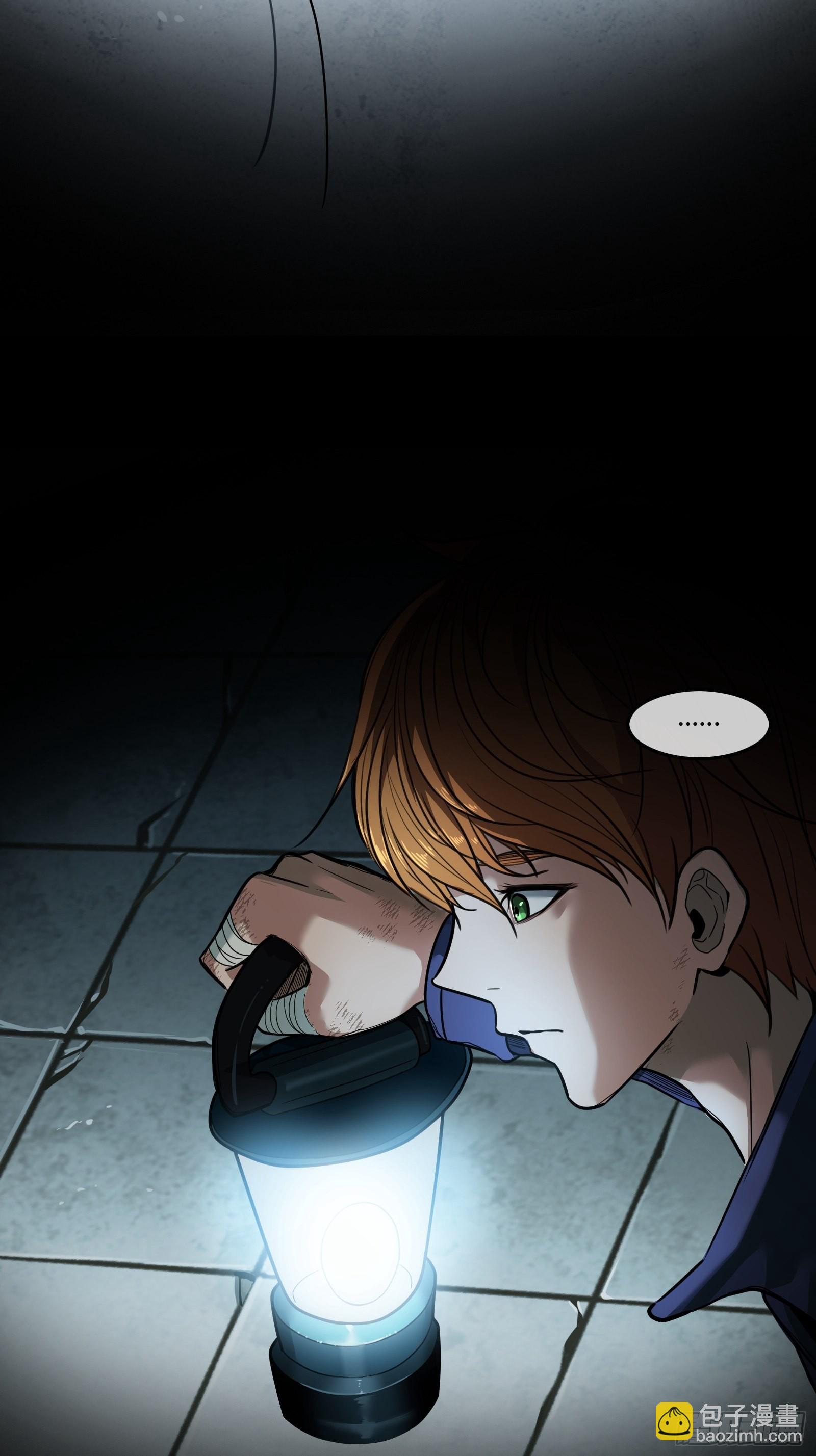 001 天黑了(1/2)-第2话