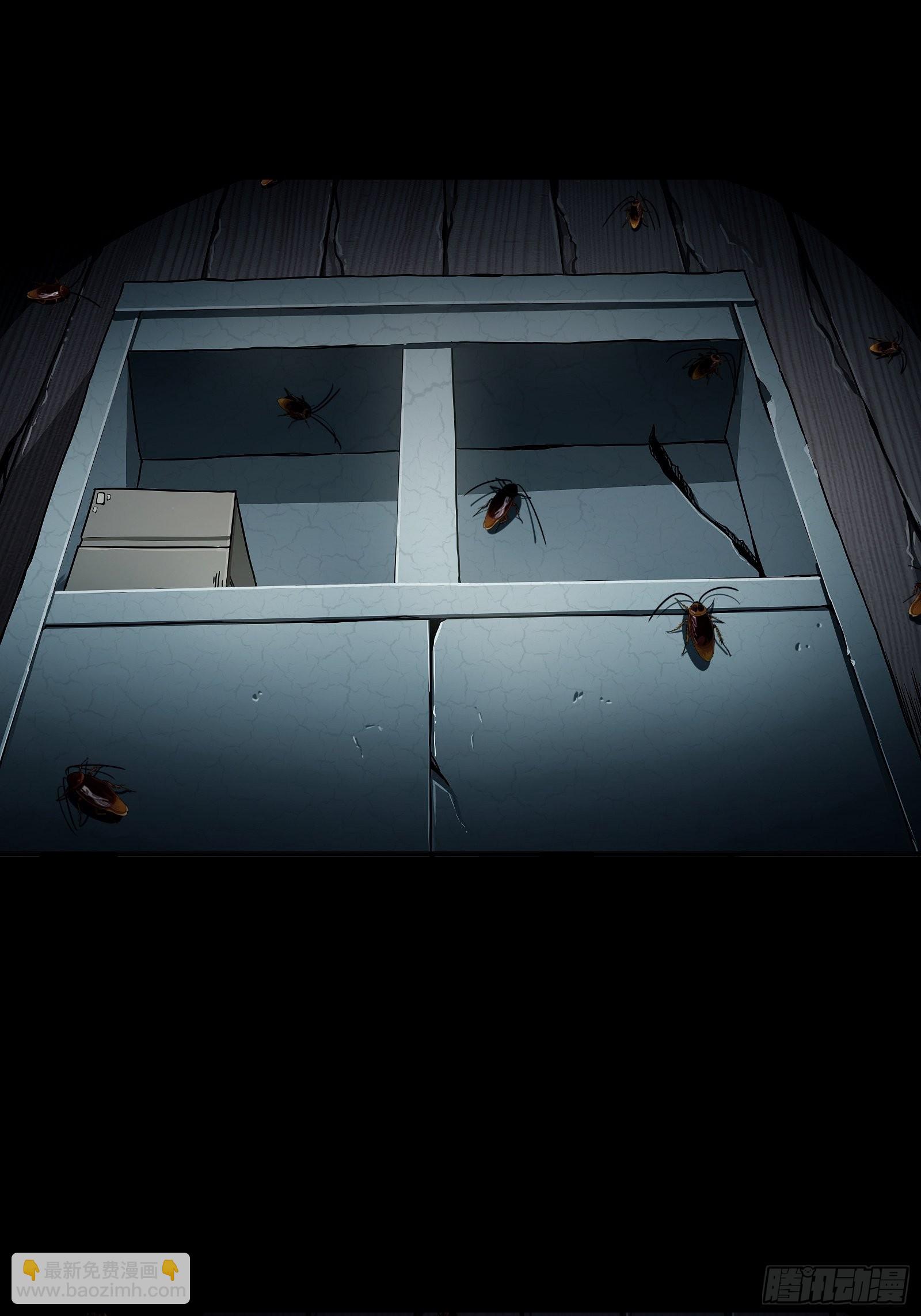 001 天黑了(1/2)-第2话