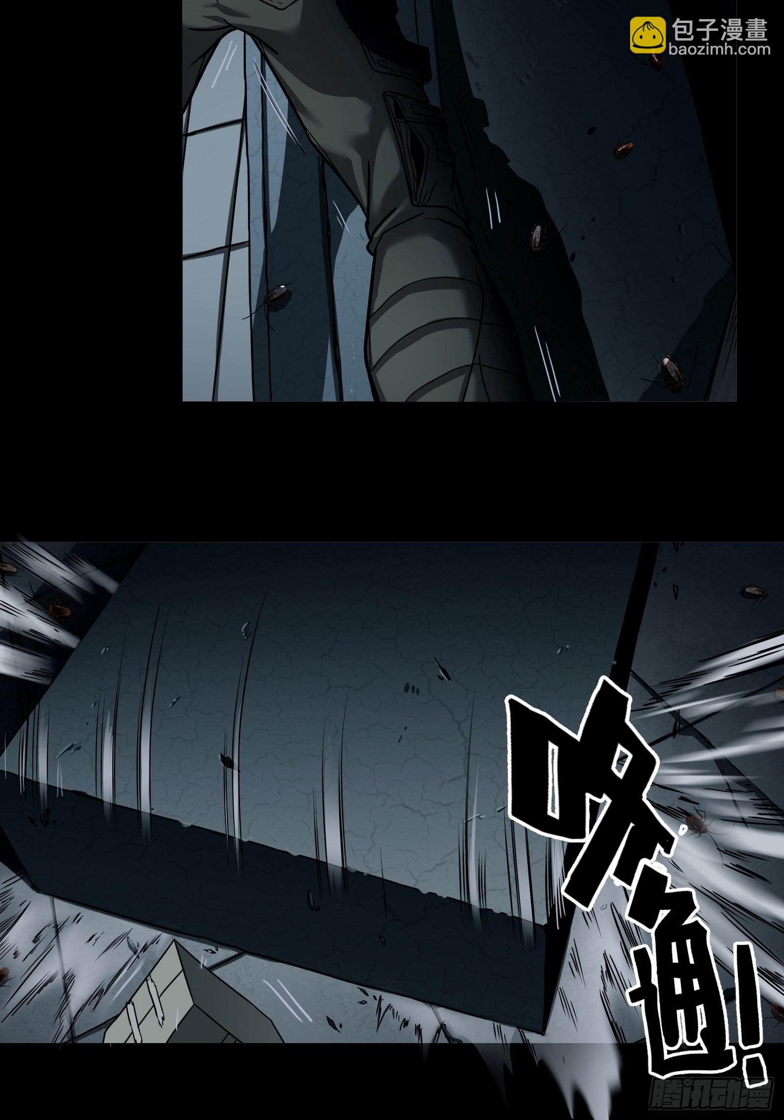 001 天黑了(1/2)-第2话