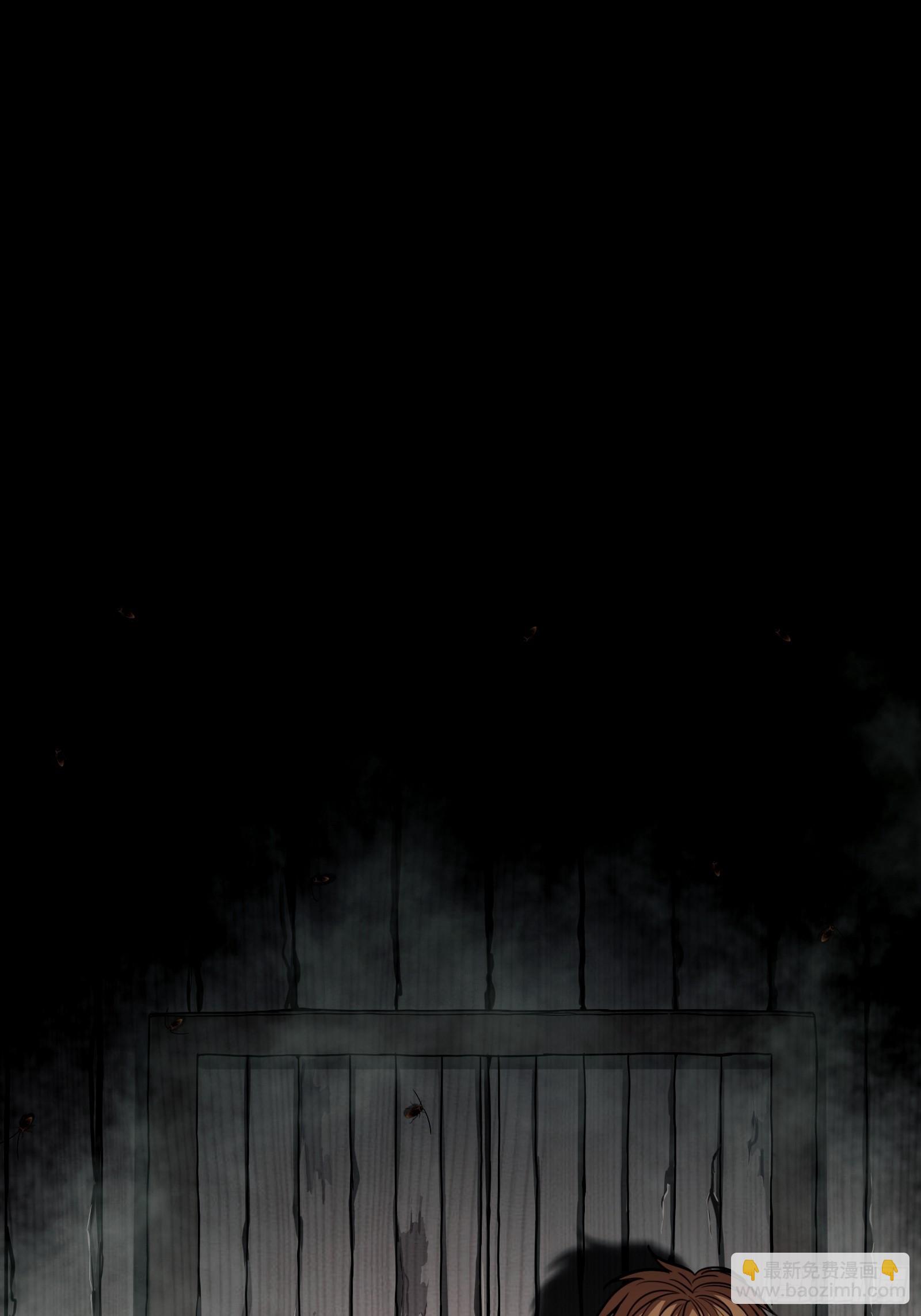 001 天黑了(1/2)-第2话