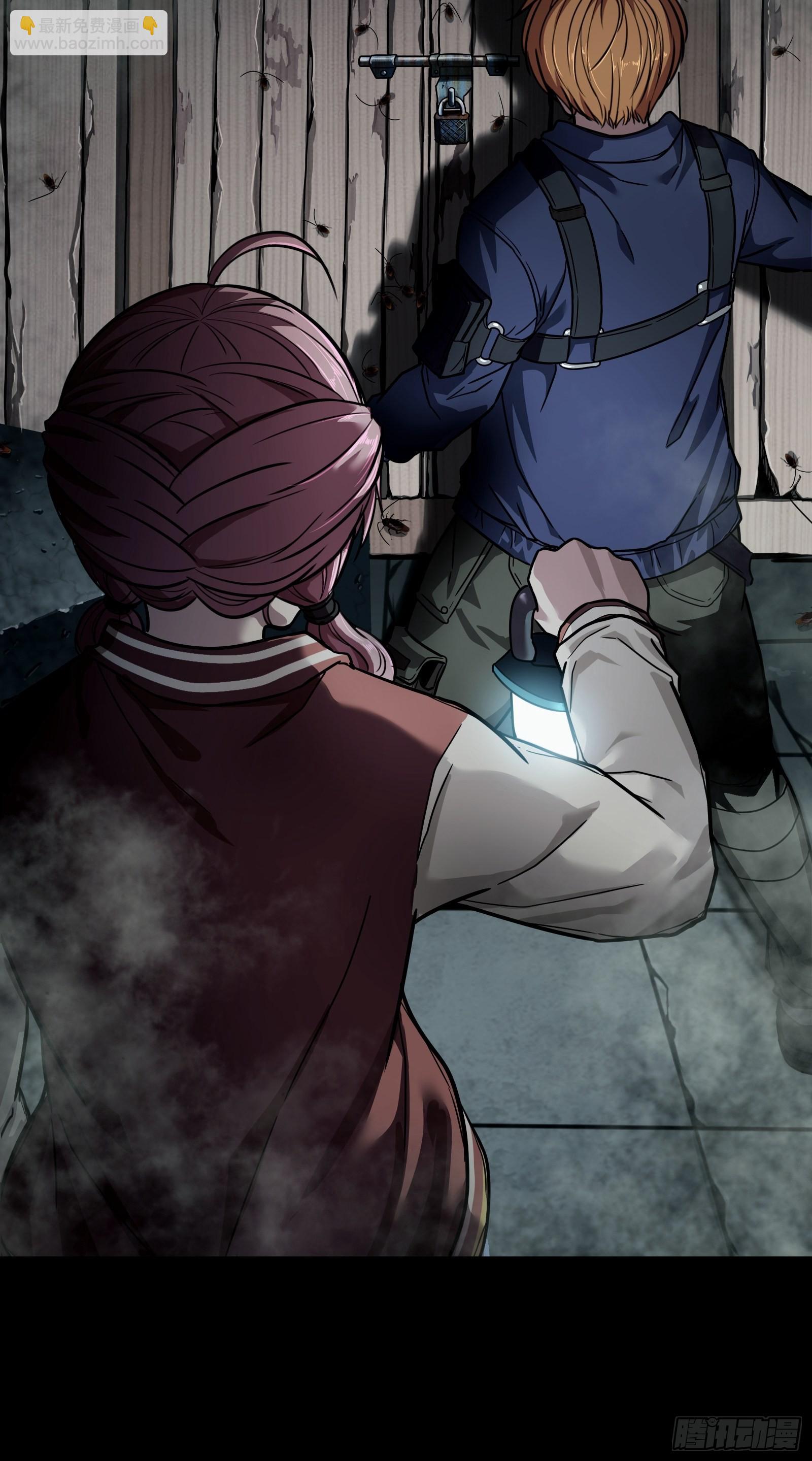 001 天黑了(1/2)-第2话