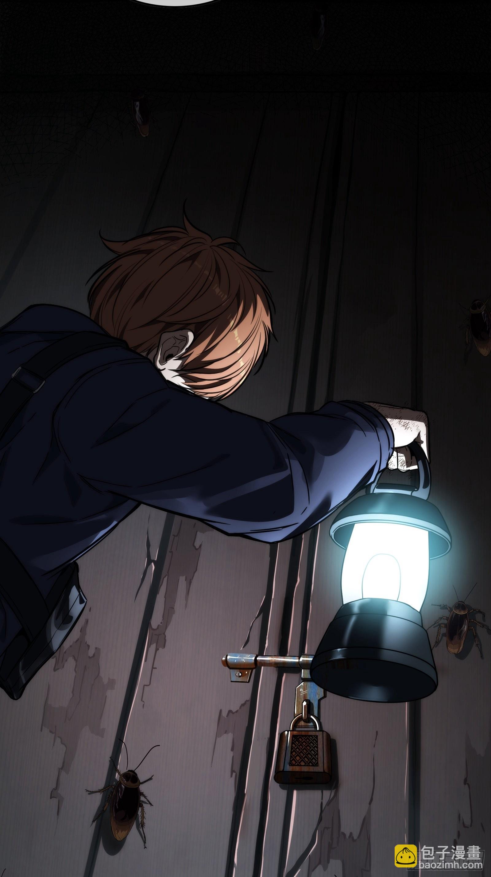 001 天黑了(1/2)-第2话