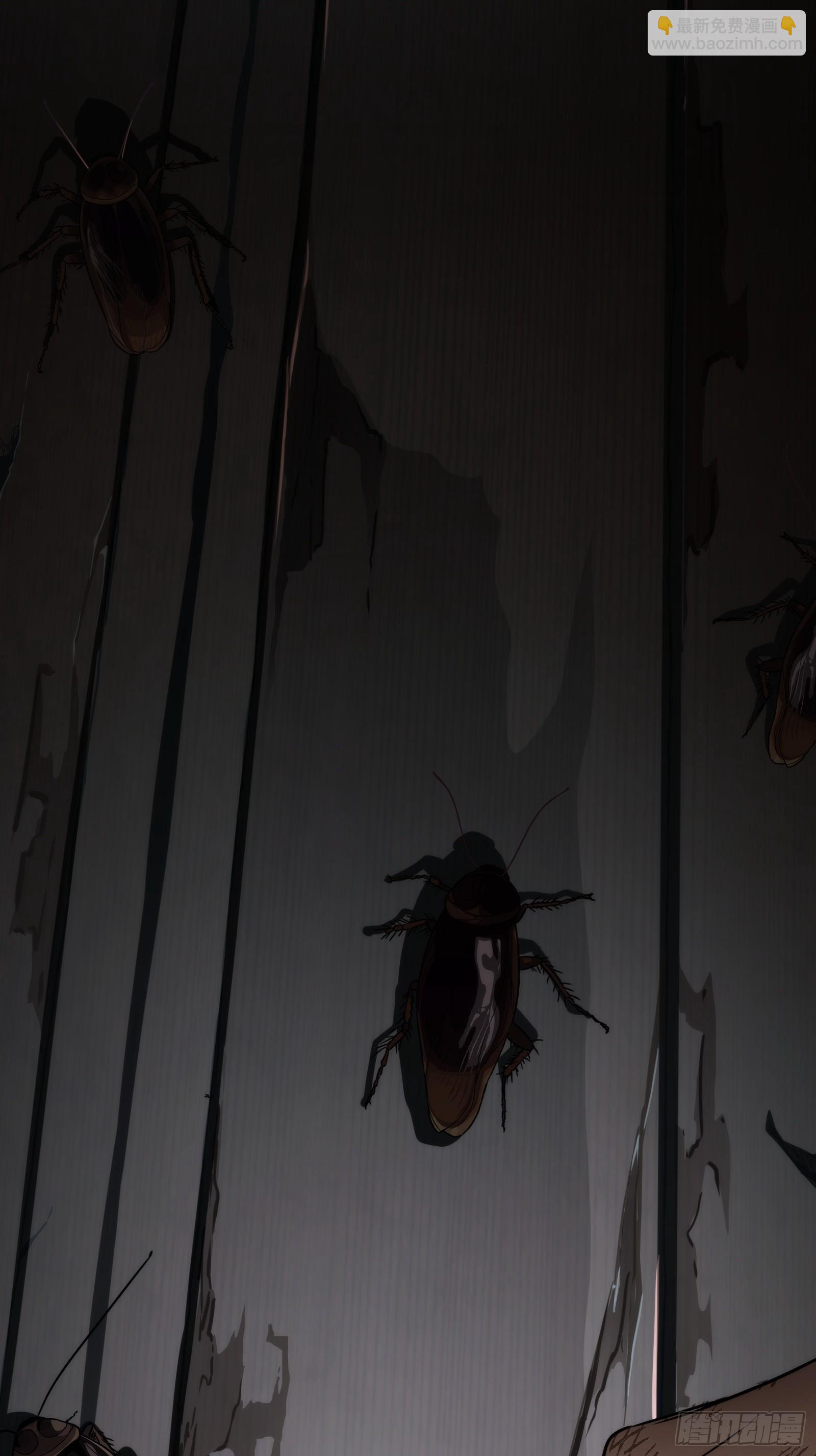 001 天黑了(1/2)-第2话