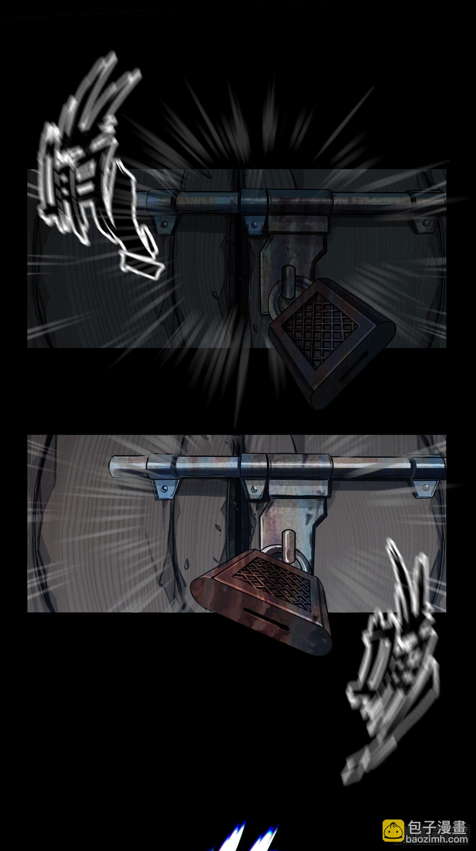 001 天黑了(1/2)-第2话