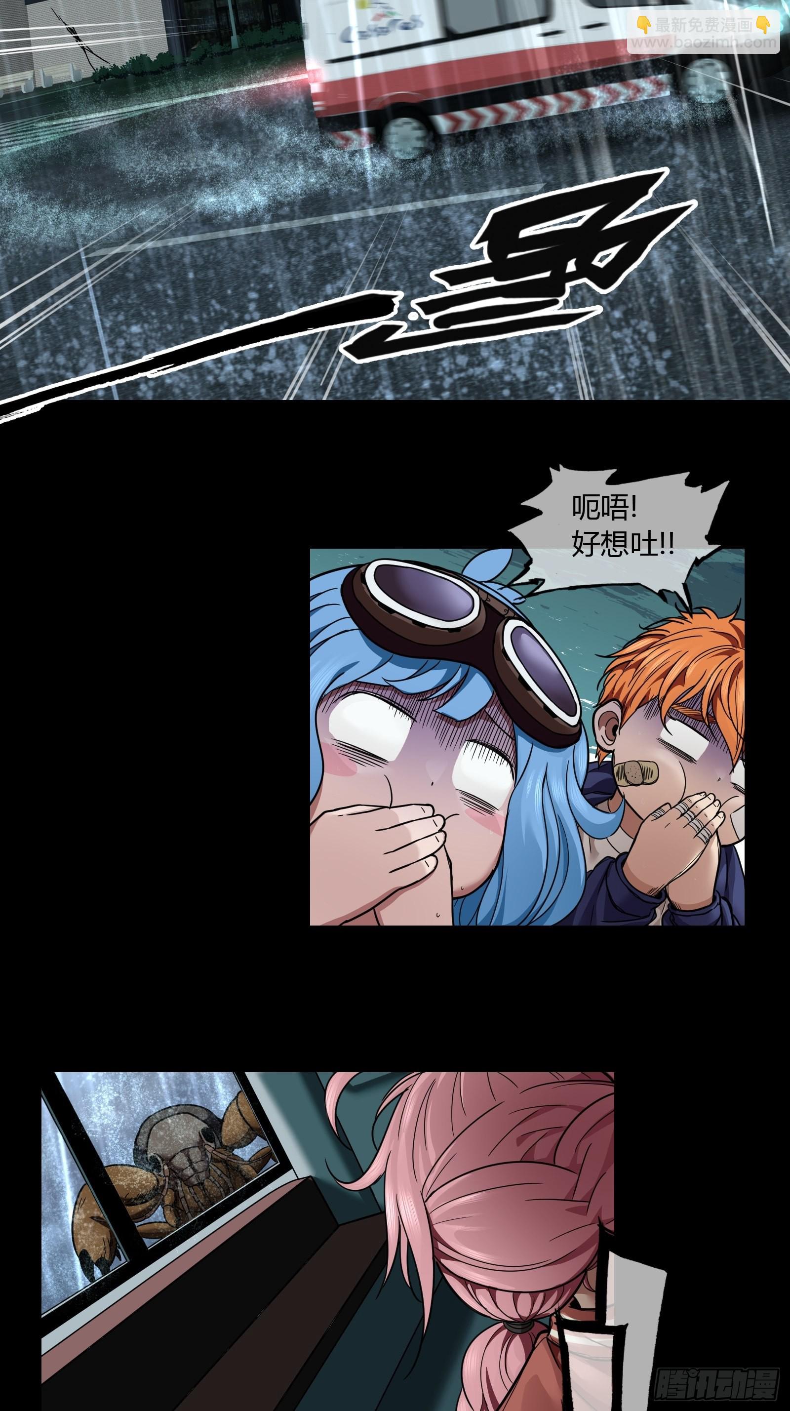 018 短暂活动-第20话