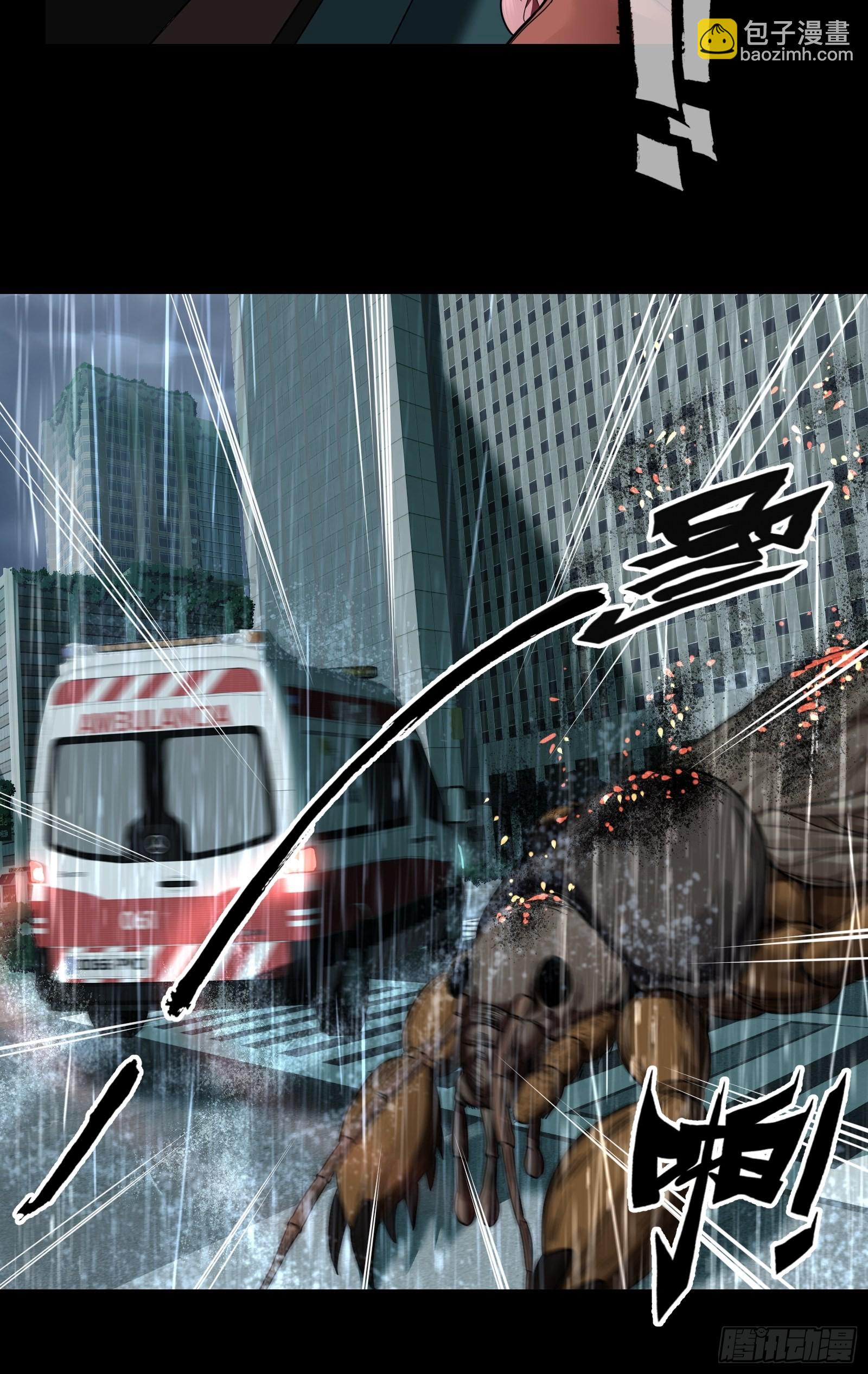 018 短暂活动-第20话